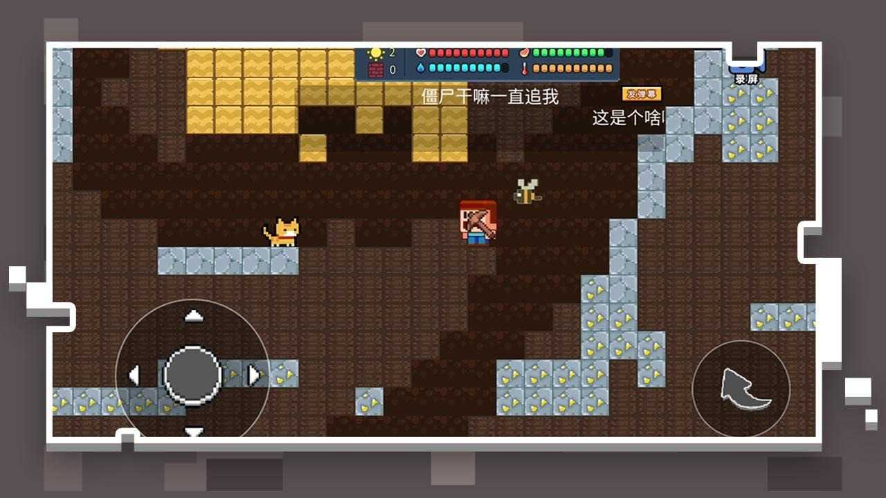 像素世界模拟器无广告版截图1