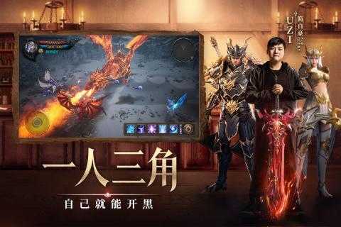 大天使荣耀红包版图1