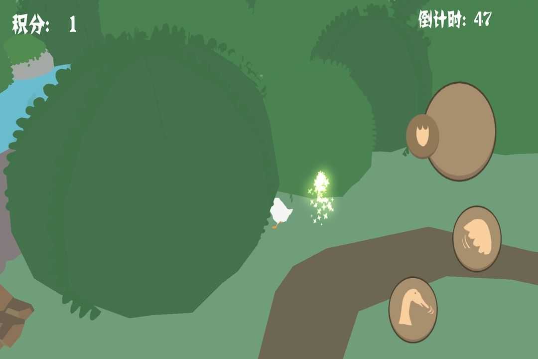 捣蛋鹅模拟器手游无广告版图2