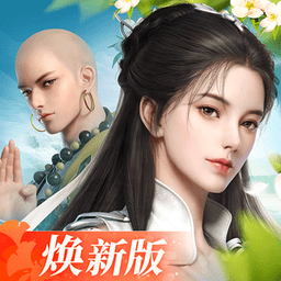 剑侠世界3官方最新版