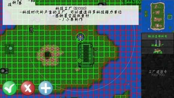 铁锈战争三国风云三国风云手机版图3