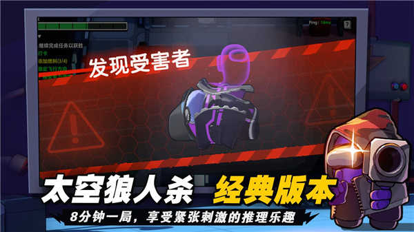 太空杀小恐龙手游直装版图1