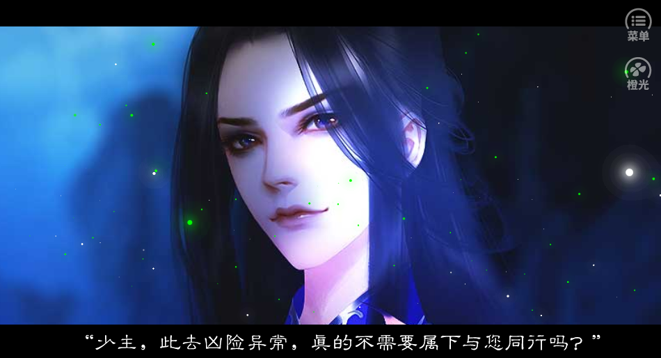 反派已是池中物清软手游无广告版图2