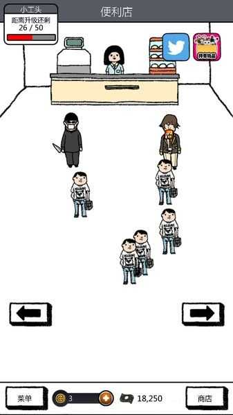 青蓝高校现充部正版图1