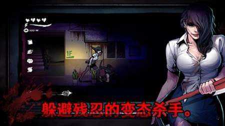 暗黑高校直装游戏版图2
