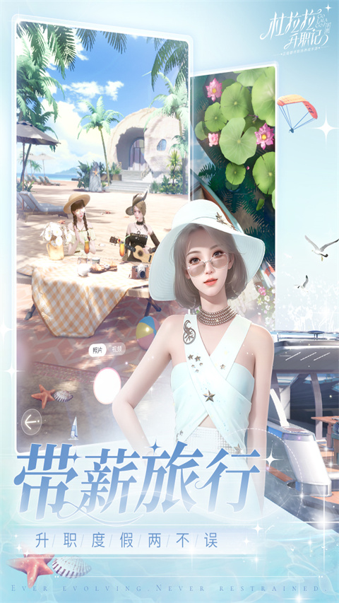 杜拉拉升职记测试服(1)