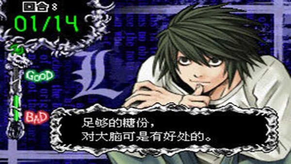 死亡笔记L的继承者最新版2