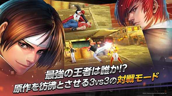 拳皇群星KOFALLSTAR安卓免费版图2