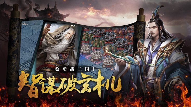 征战纪元图3
