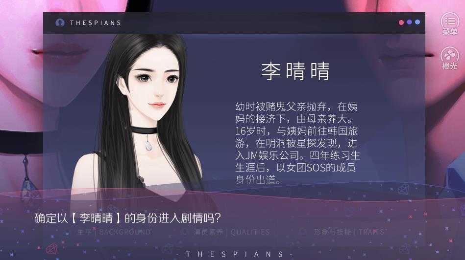 大猪蹄子模拟器游戏安装包图2