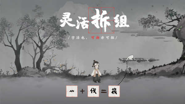 梦蝶(2)