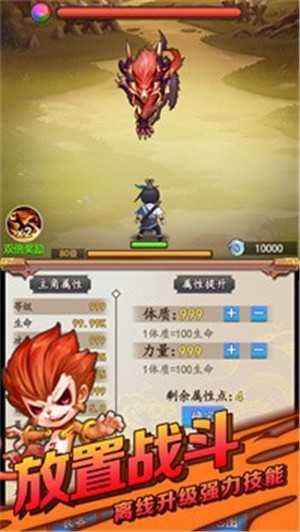 道长模拟器3