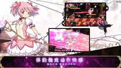 魔法少女小圆日服图2