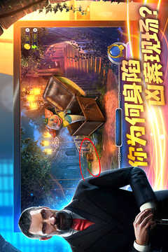 匿名信：隐匿者.7图5
