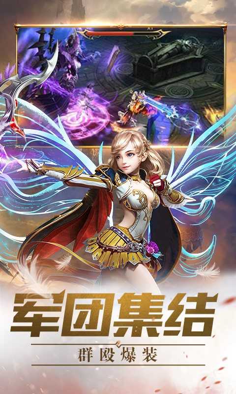 时光幻境OL手机最新版图3