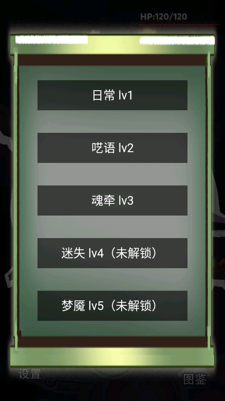精灵之息四色齿轮游戏无广告版图3