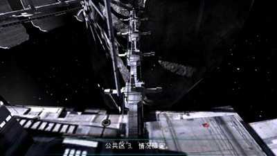 死亡空间图2