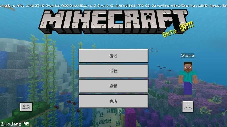 我的世界手机版-图1
