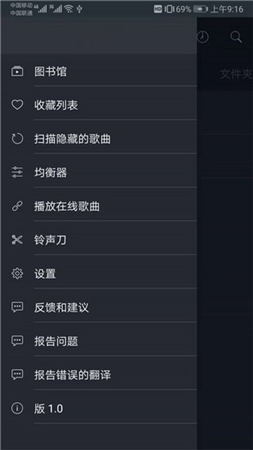 彩虹音乐无广告版图1