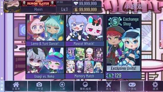 扭蛋人生3汉化版(3)