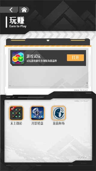 末土之下-图5