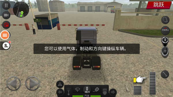 星火游戏遨游中国