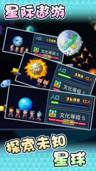 开罗之星汉化版(2)