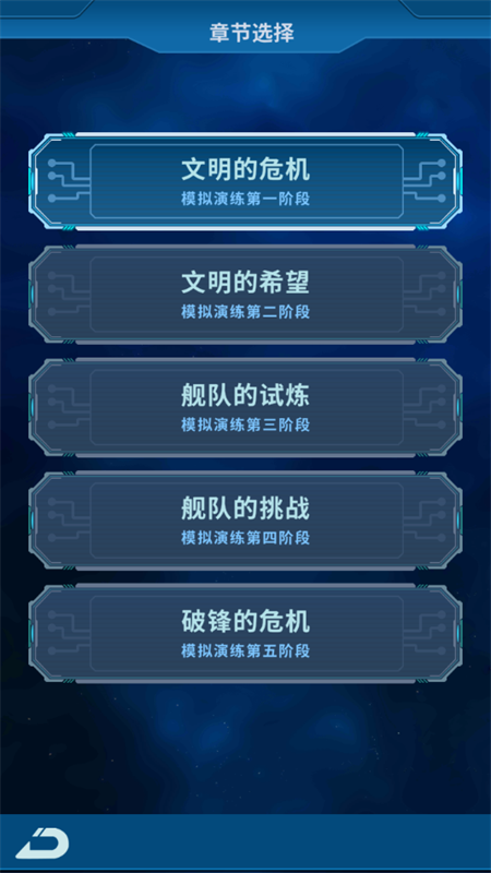 地球online图1