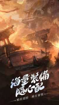 勇者征程最新版图3