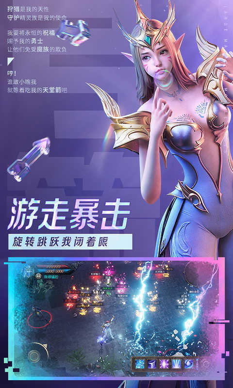 陨落的天使3