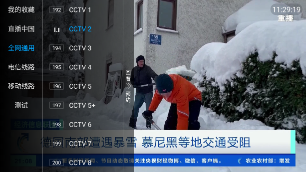 鲨鱼电视TV版图2