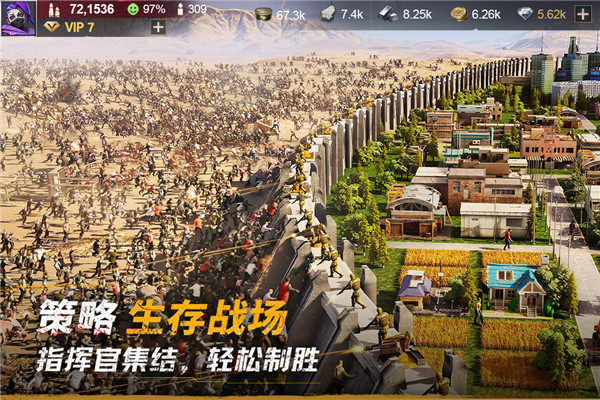 黎明堡垒华为版图5