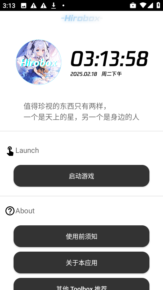 Hirobox我的世界 图1
