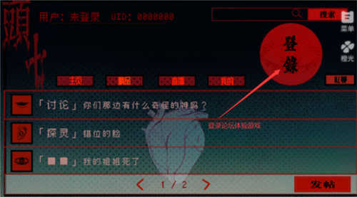 头七游戏无广告版图3