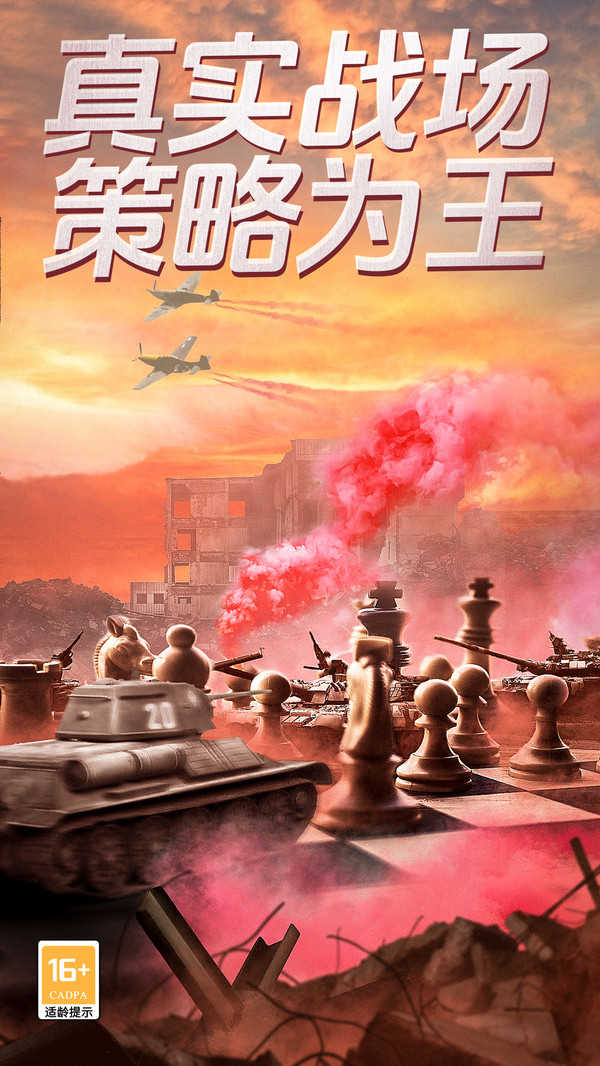 我的荣耀官方最新版图1