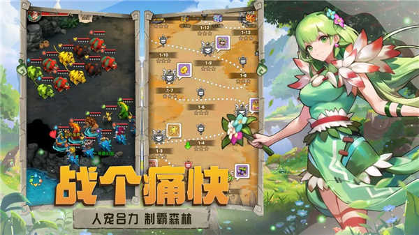 闪投部落通用版图1