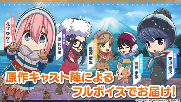 摇曳露营最新版图5