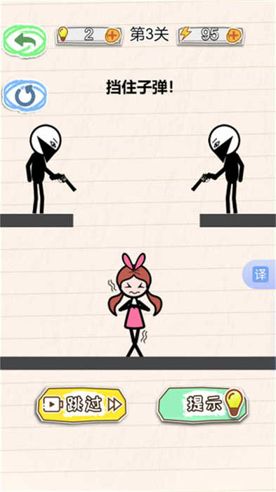 画线逃脱官方正版图2