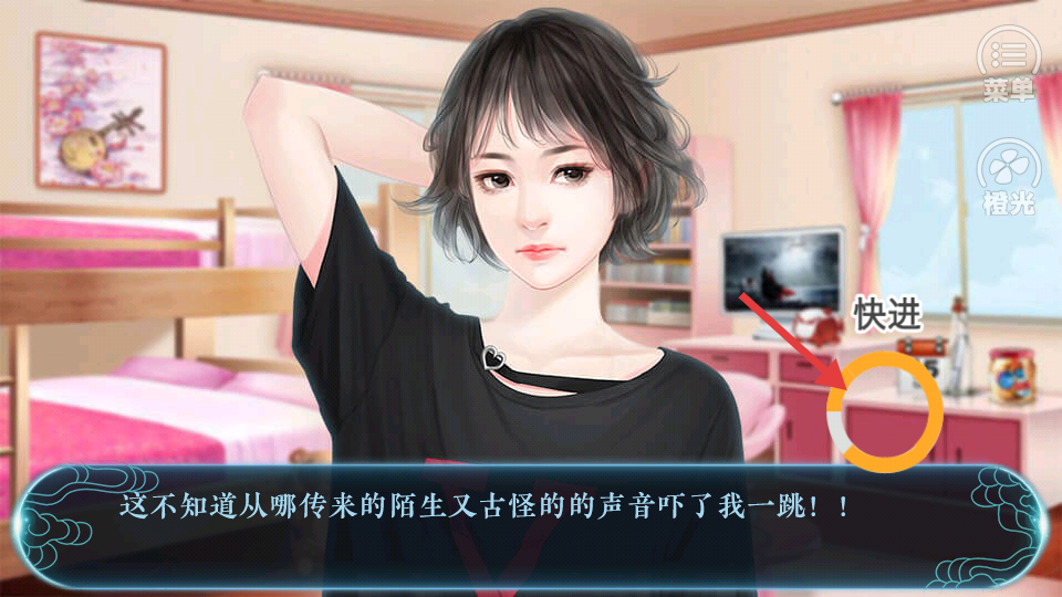 逐夜之穿成女配逆袭记