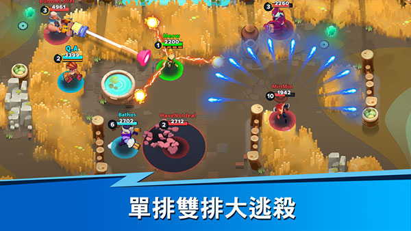 英雄强袭正版图4