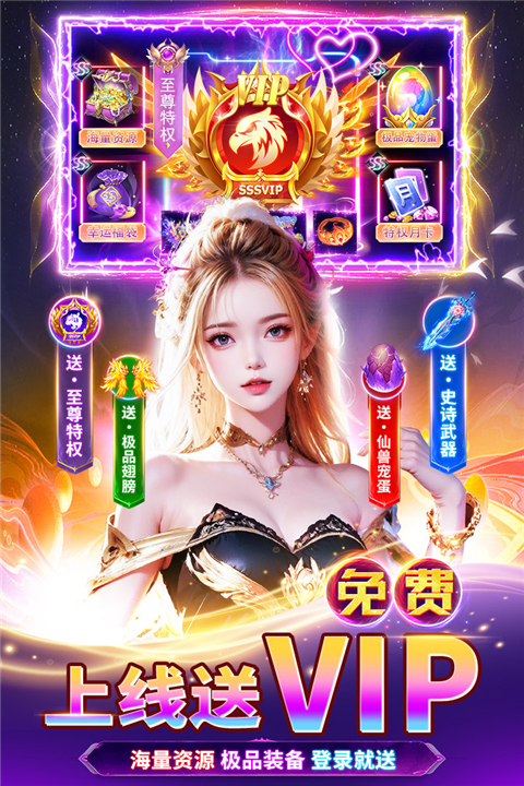 天堂魔狱九游版
