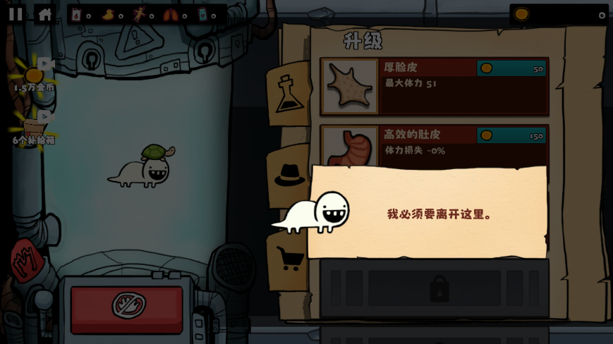 这还玩个锤子(3)