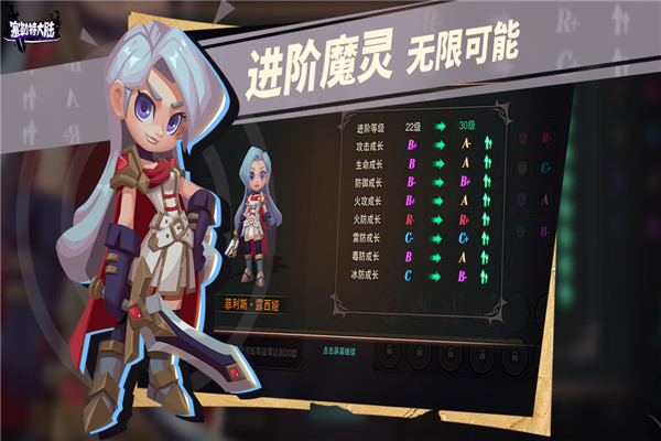 塞勒特大陆九游版图5
