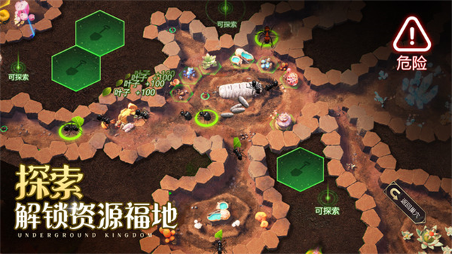 小小蚁国 0.0(1)