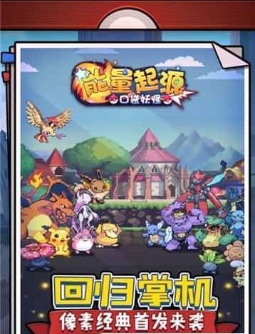 能量起源(5)
