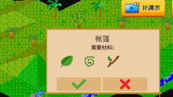 孤岛历险记游戏无广告版图2