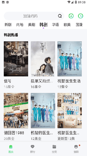 酷看影院 图3