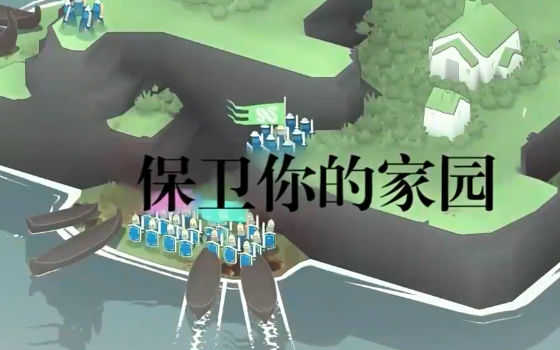 代号决战北境截图2