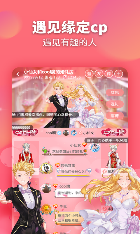戏精大侦探图2