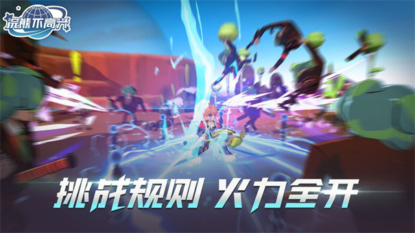 浣熊不高兴游戏图2